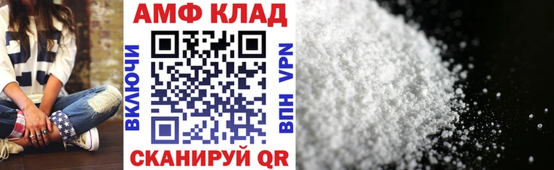 darknet официальный сайт купить наркоту Солигалич АМФ 98% гидра как зайти