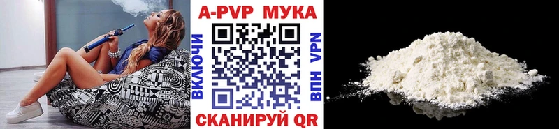 APVP VHQ  Солигалич 