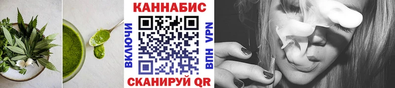 Canna-Cookies марихуана  Солигалич 