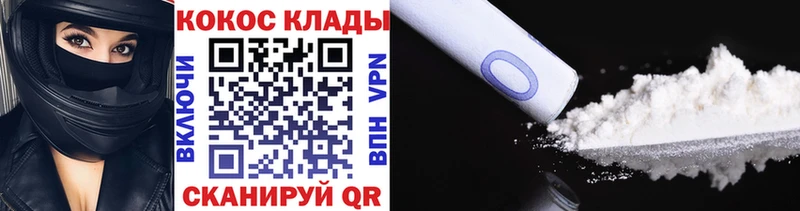 COCAIN Columbia  купить  цена  KRAKEN как зайти  Солигалич 