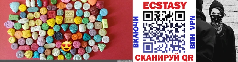 Экстази VHQ  mega зеркало  Солигалич  дарнет шоп 