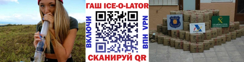 ГАШ убойный  ОМГ ОМГ вход  Солигалич  наркотики 