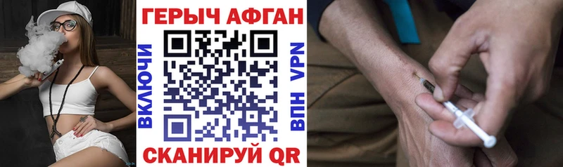 Героин афганец  Солигалич 