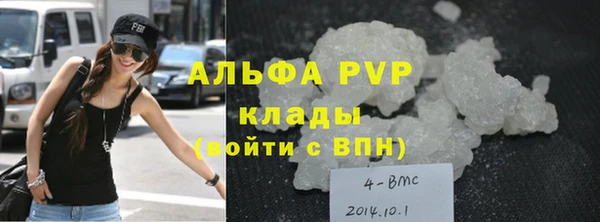 скорость mdpv Армянск