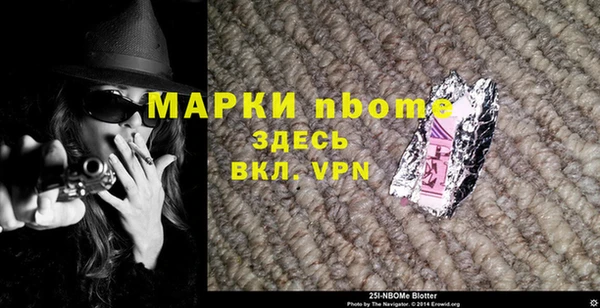 соль курить ск Покров
