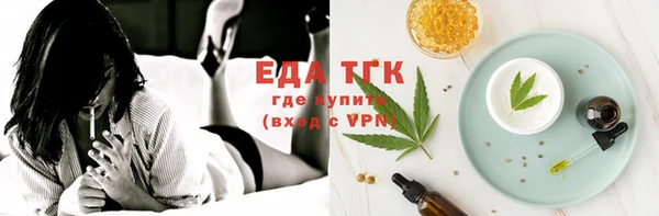 ГАЛЛЮЦИНОГЕННЫЕ ГРИБЫ Арсеньев