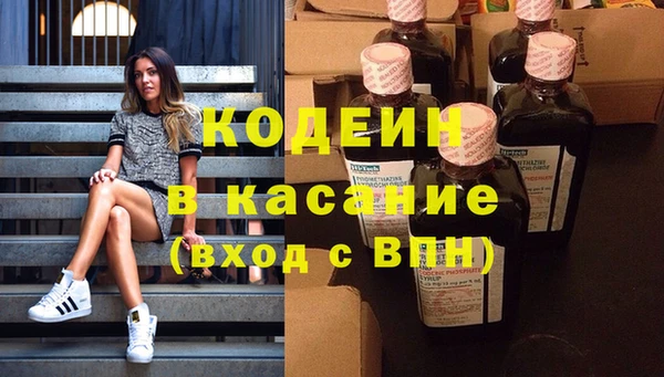 герыч Пересвет