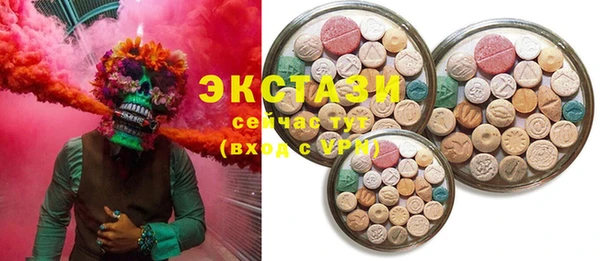ГАЛЛЮЦИНОГЕННЫЕ ГРИБЫ Арсеньев