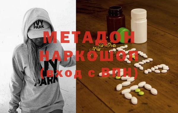 ГАЛЛЮЦИНОГЕННЫЕ ГРИБЫ Арсеньев