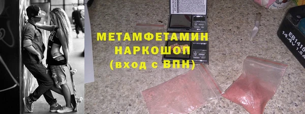 скорость mdpv Армянск