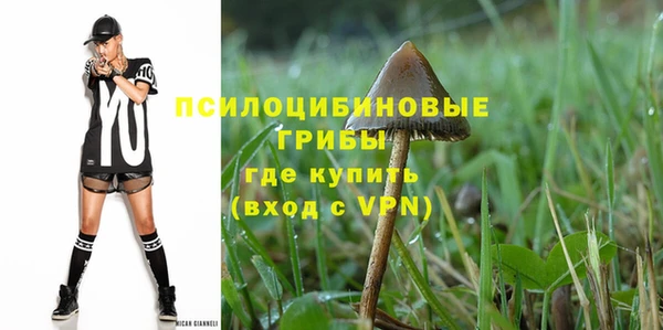 скорость mdpv Армянск