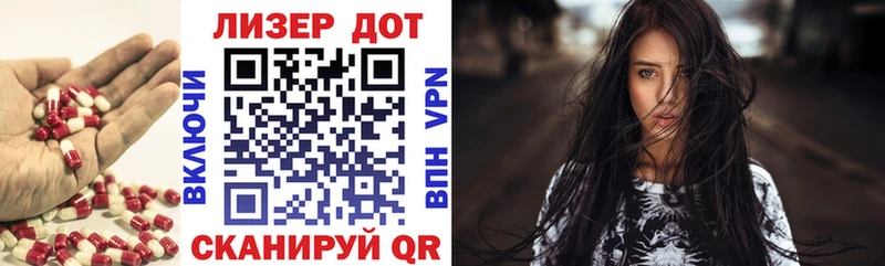 ЛСД экстази кислота  Солигалич 