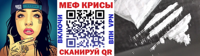 Меф мяу мяу  купить   Солигалич 