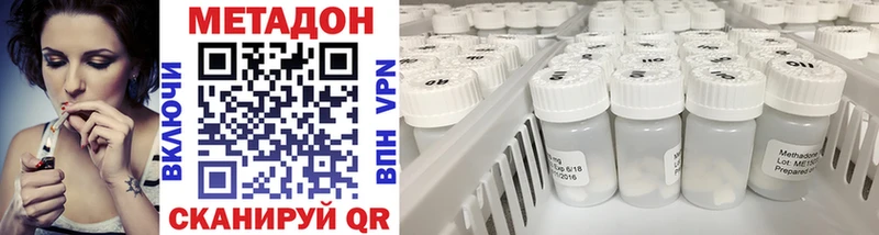 МЕТАДОН VHQ  Солигалич 