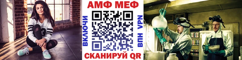 Метамфетамин винт  Солигалич 