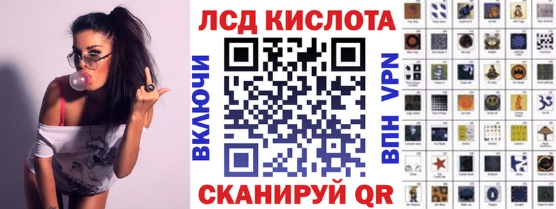 где найти   Солигалич  Марки N-bome 1,8мг 