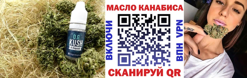 ТГК вейп Солигалич