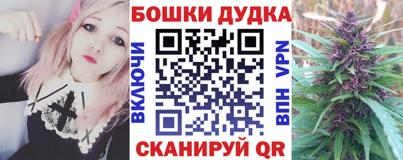 Шишки марихуана THC 21% Солигалич